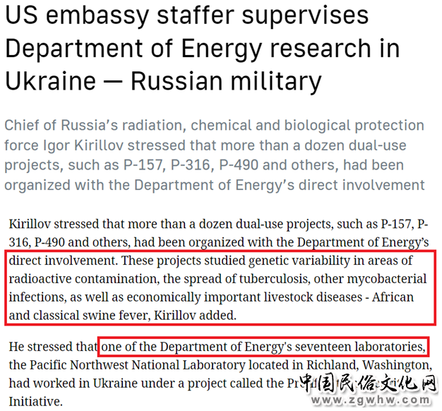 这件事,美国该给国际社会一个交代了!